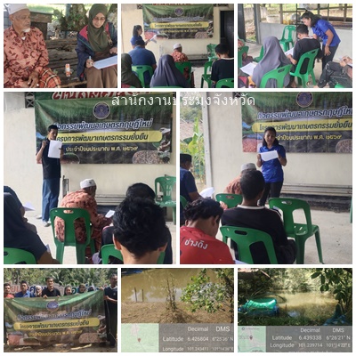 รูป ประกอบบทความ2