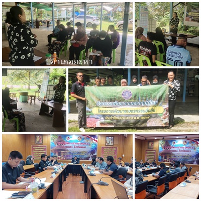 ผลการปฏิบัติงานประจำวันพุธที่ 