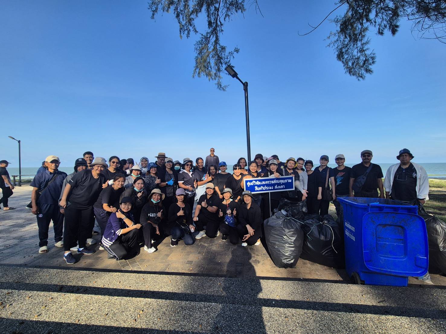 กิจกรรมจิตอาสาบำเพ็ญสาธารณกุศล 5 ธันวาคม