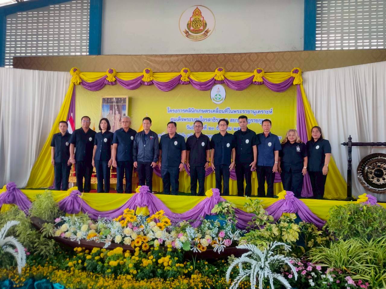 ร่วมจัดนิทรรศการการปลาชะโอนในโครงการคลินิกเกษตรเคลื่อนที่ในพระราชานุเคราะห์ สมเด็จพระบรมโอรสาธิราช ฯ สยามมกุฎราช..คลิก