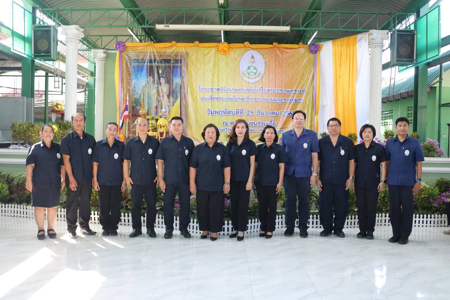 สำนักงานประมงพื้นที่กรุงเทพมหานคร ร่วมจัดงาน โครงการคลินิกเกษตรเคลื่อนที่ในพระราชานุเคราะห์ สมเด็จพระบรมโอรสาธิราช ฯ สยามมกุฎราชกุมาร ไตรมาส 1 ปีงบประมาณ 2569