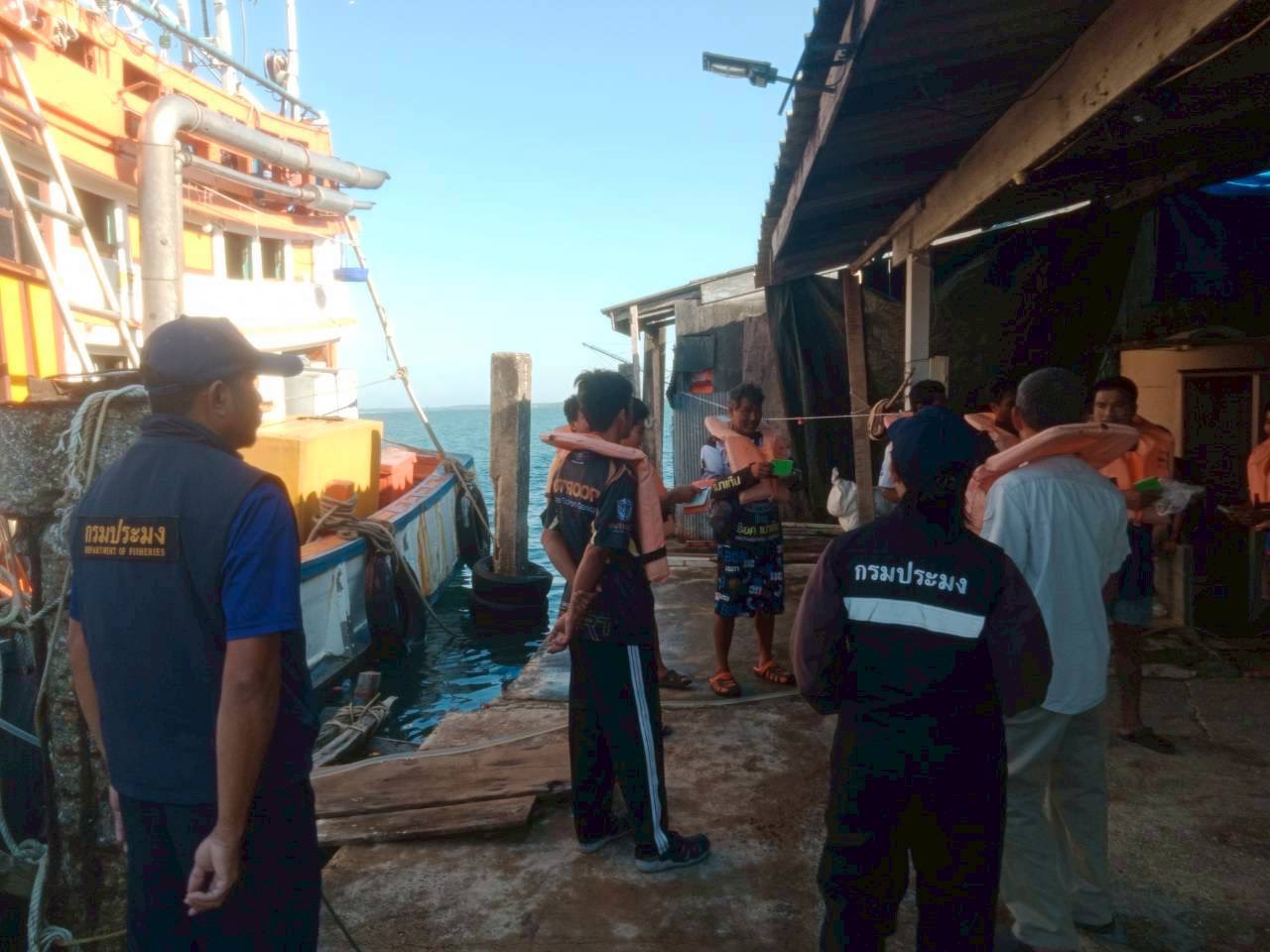 ตรวจเรือประมงในจังหวัดจันทบุรี..คลิก