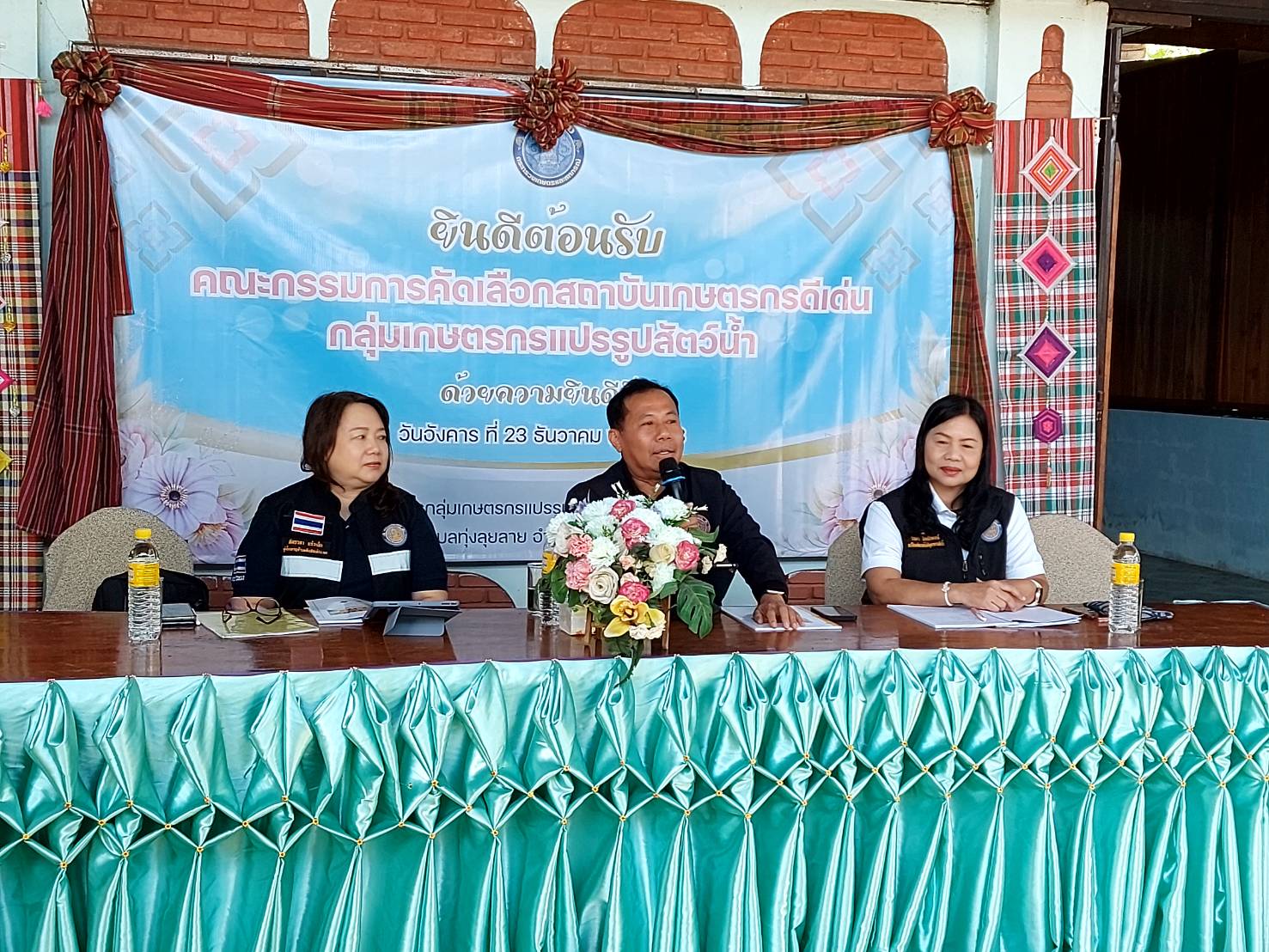 รูป ประกอบบทความ13