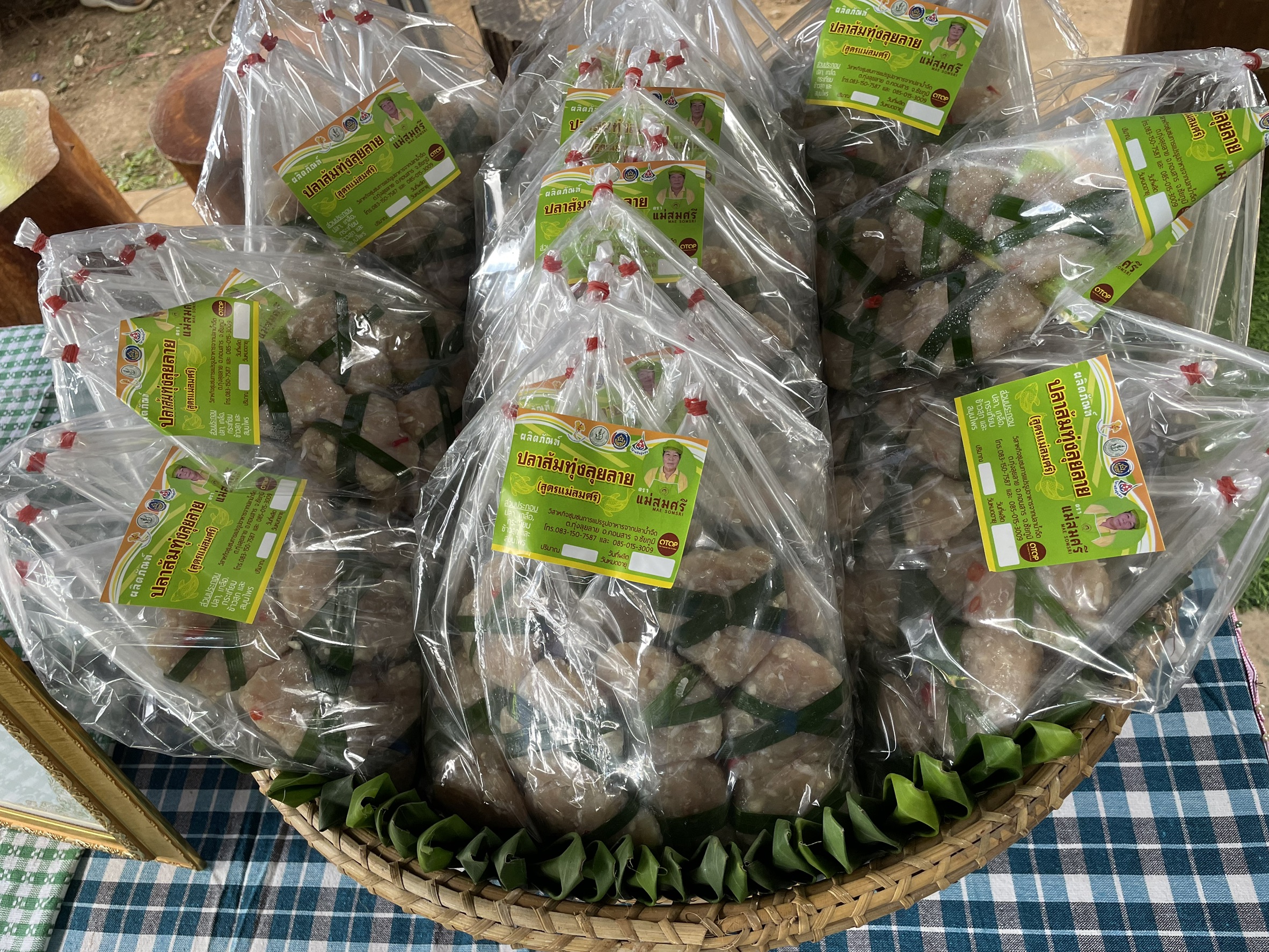 คัดเลือกเกษตรกรและสถาบันเกษตรก