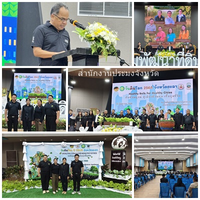 รูป ประกอบบทความ1