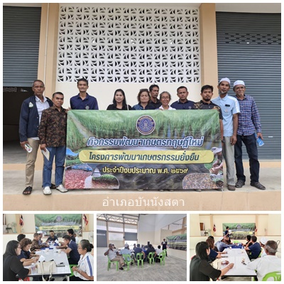 รูป ประกอบบทความ5