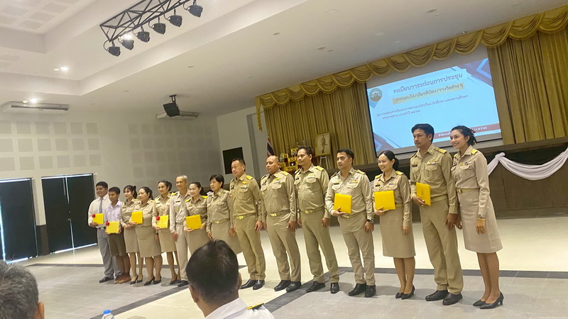 รูป ประกอบบทความ2