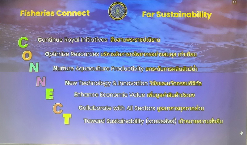 ร่วมรับมอบนโยบายขับเคลื่อน “กร