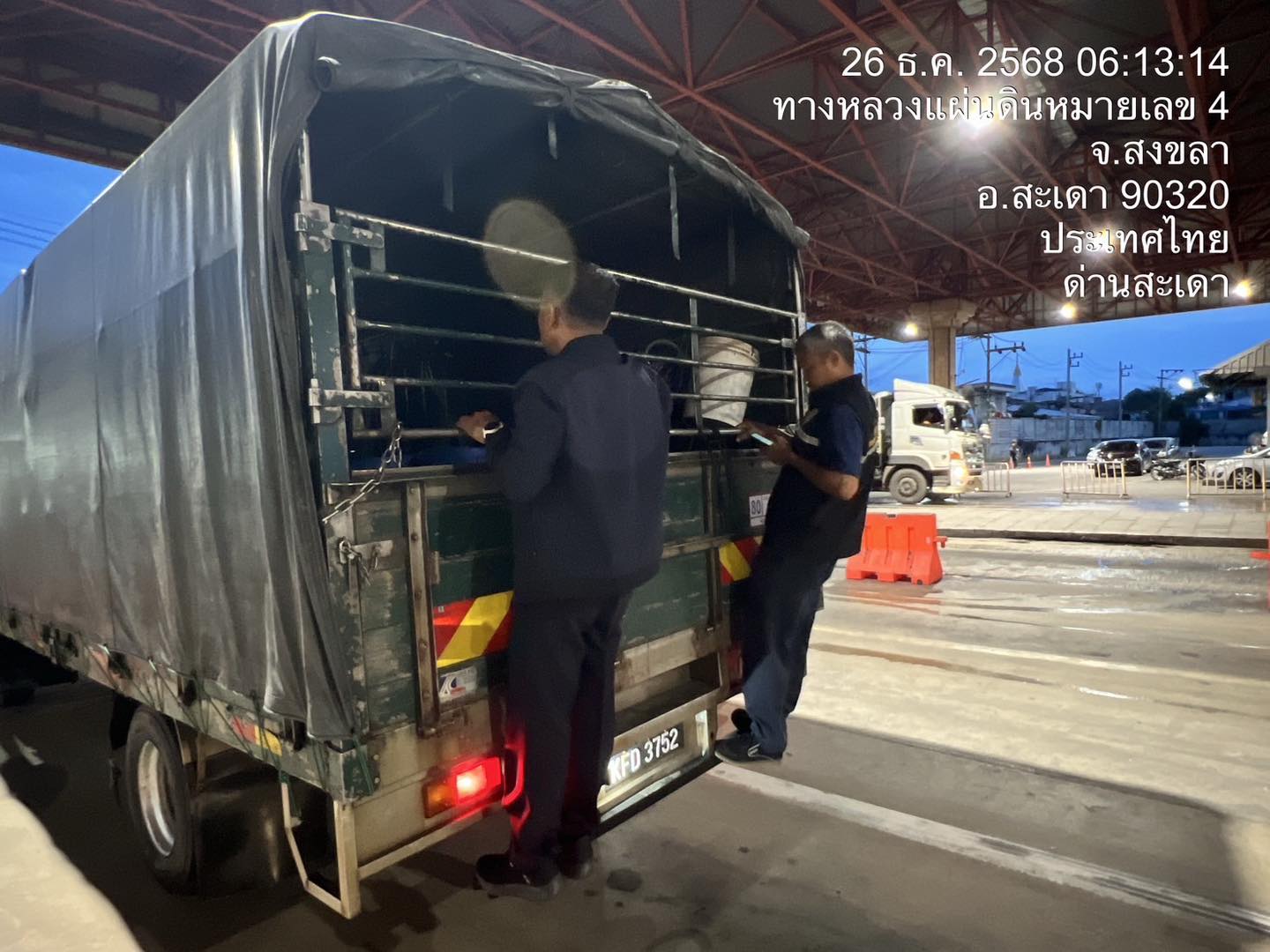 รูป ประกอบบทความ2