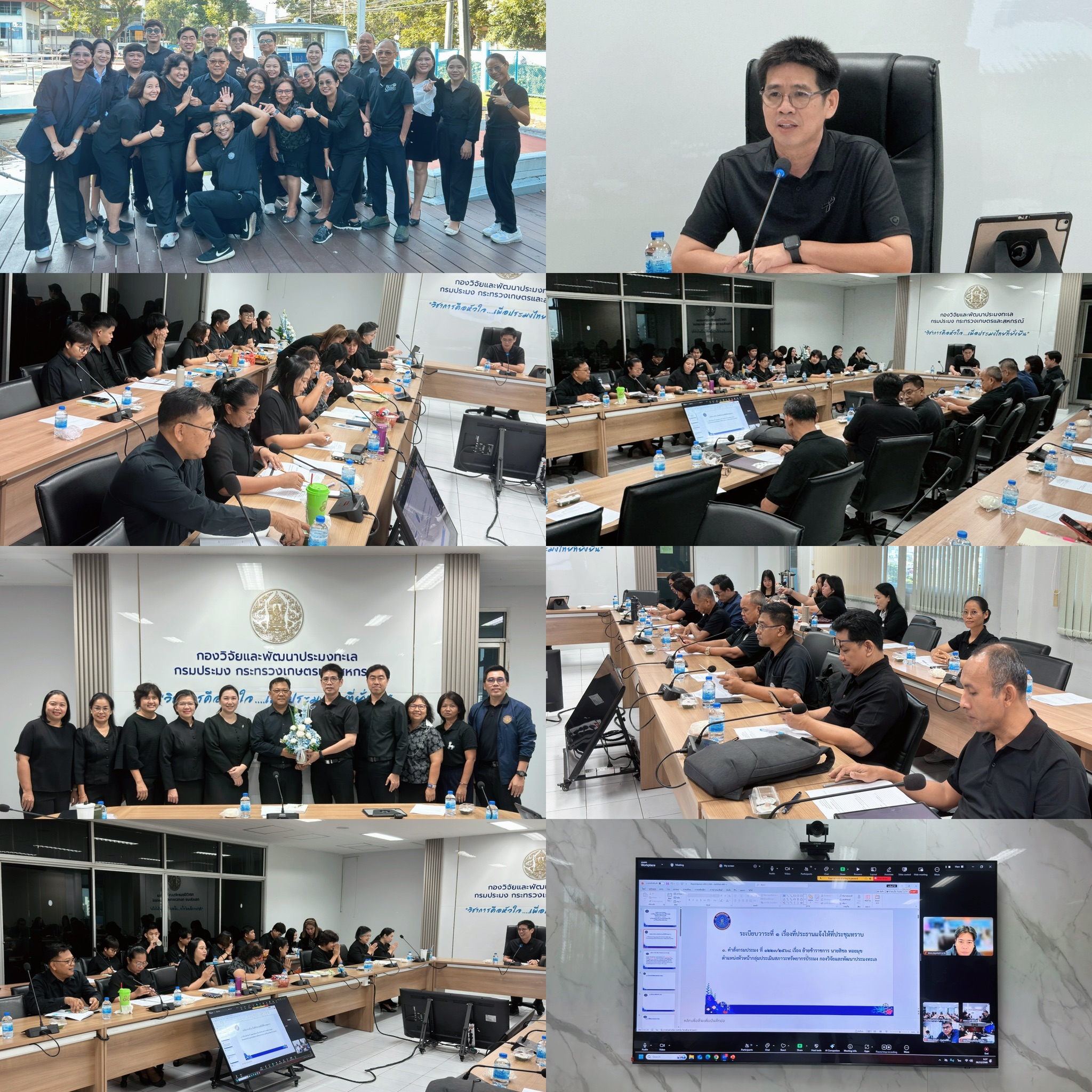 วันศุกร์ที่ 26 ธันวาคม 2568 นา