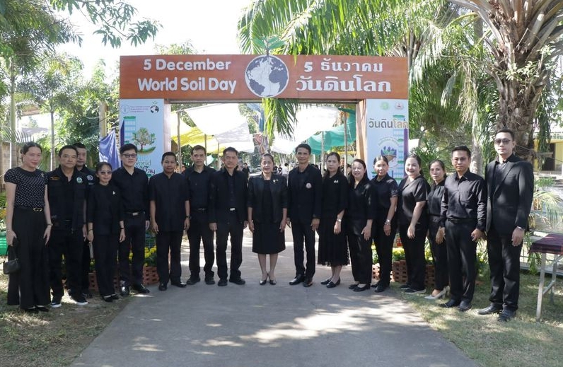 ร่วมจัดนิทรรศการวันดินโลก จังหวัดสระแก้ว ประจำปี 2568 โดยจัดนิทรรศการในหัวข้อ “ปลาพระราชทาน”