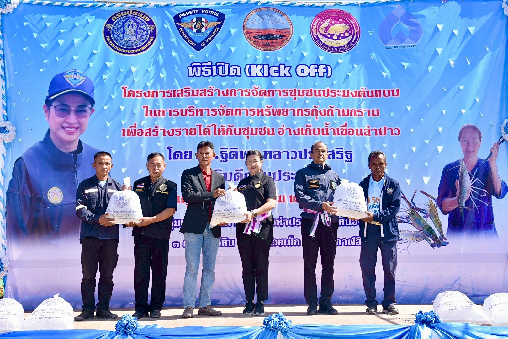 รูป ประกอบบทความ11