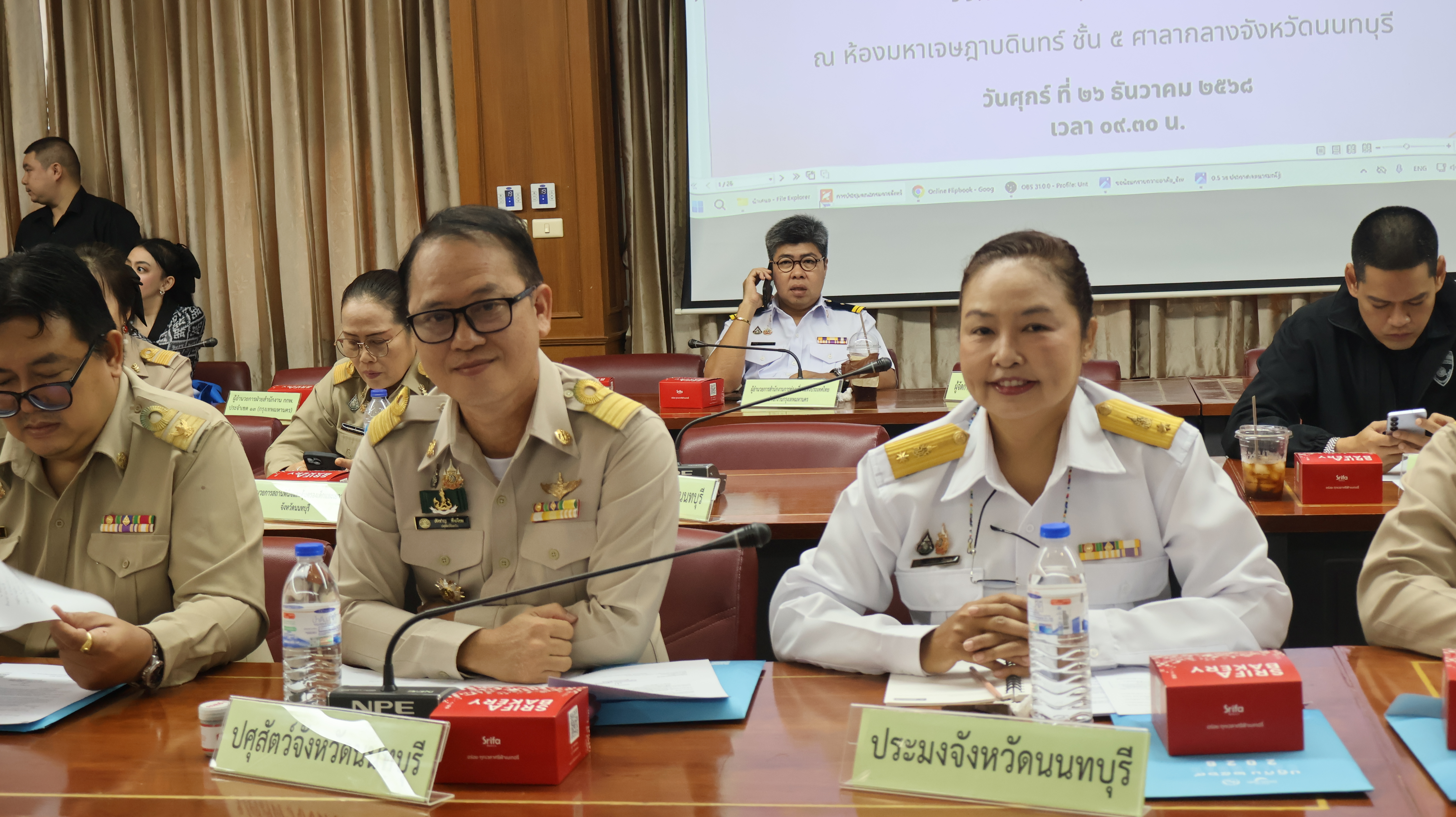 การประชุมคณะกรมการจังหวัด หัวหน้าส่วนราชการ หัวหน้าหน่วยงานฯ จังหวัดนนทบุรี ครั้งที่ 12/2568