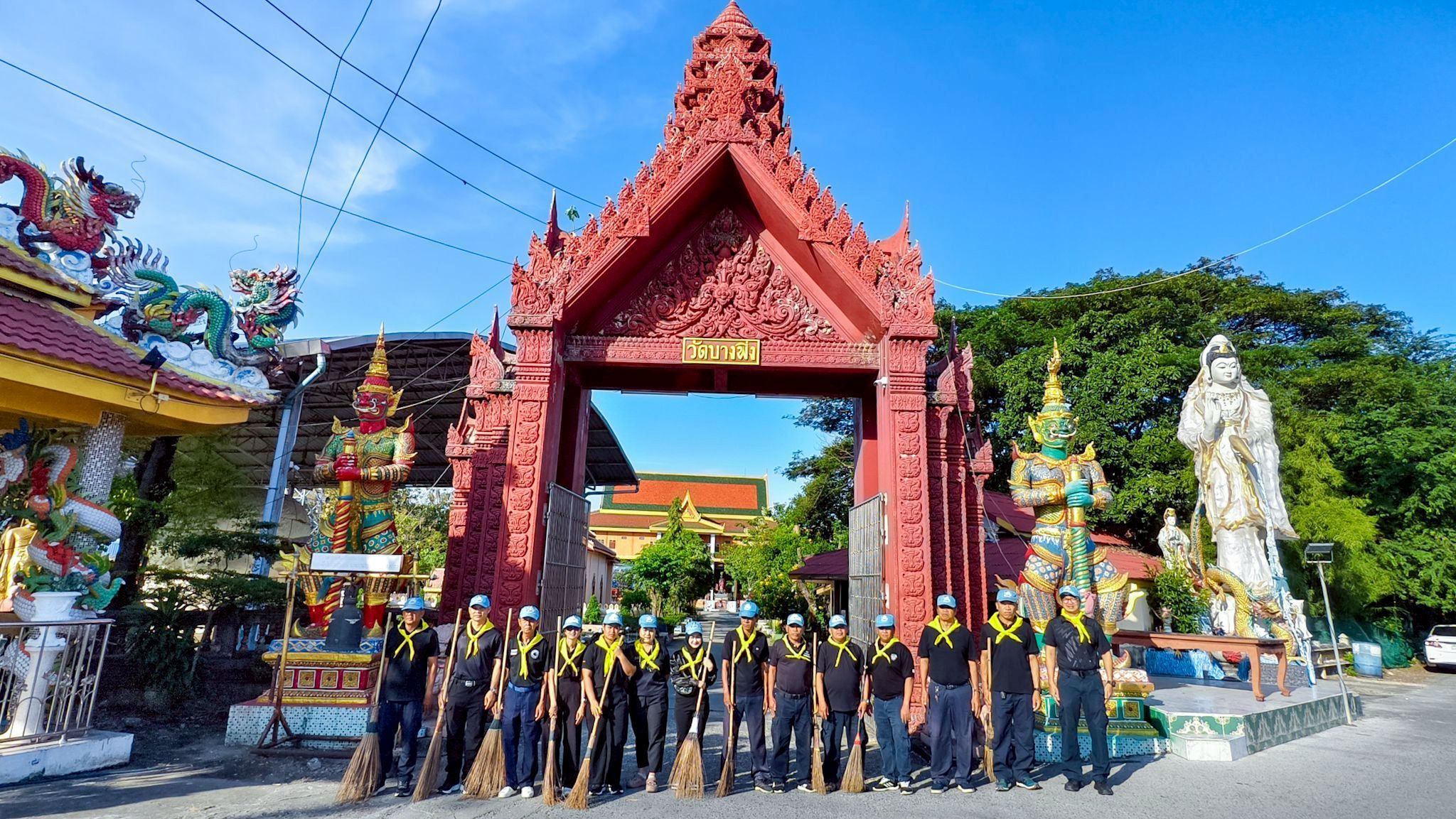 จัดกิจกรรมจิตอาสาบำเพ็ญสาธารณประโยชน์และบำเพ็ญสาธารณกุศล