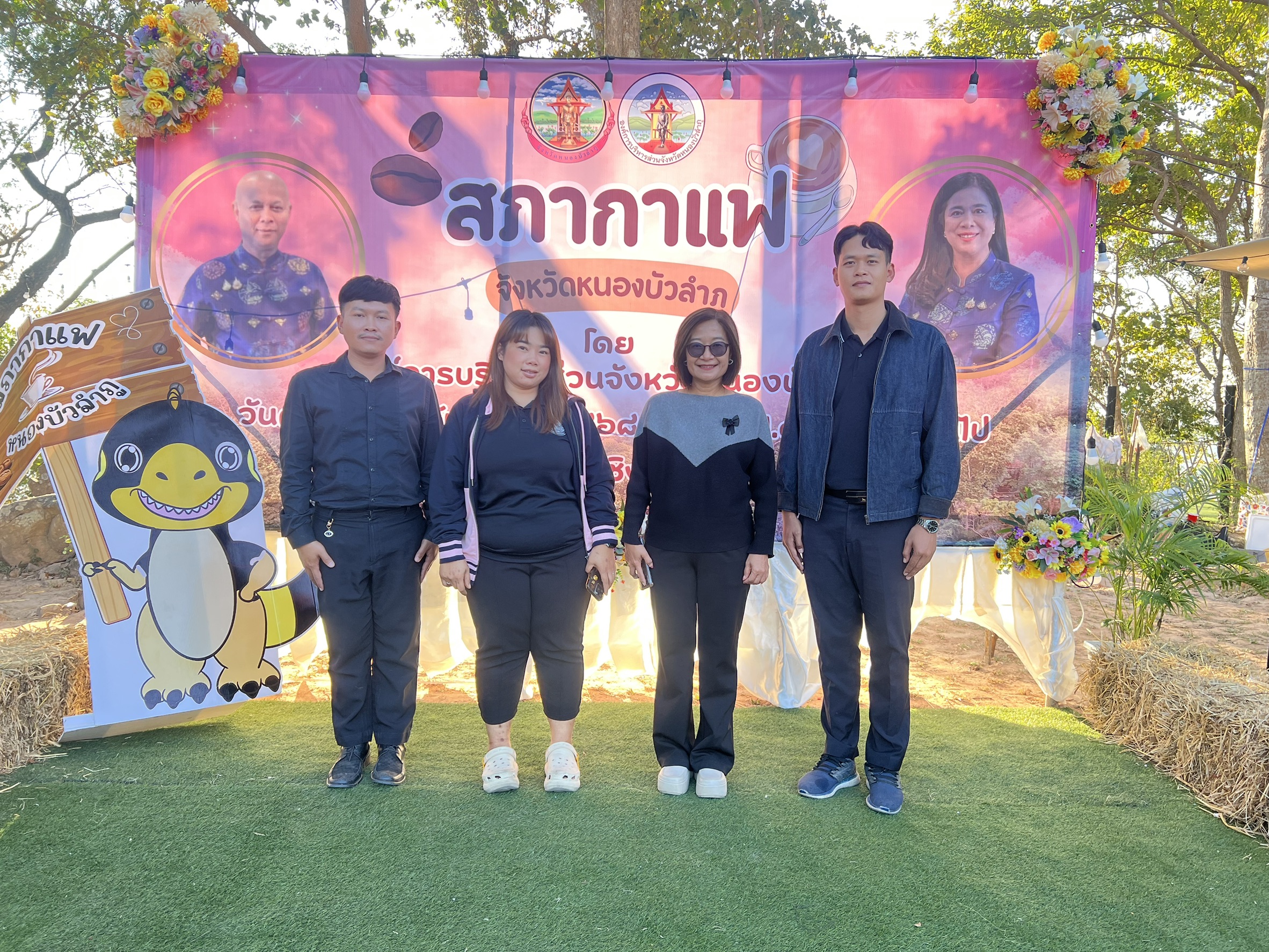 นางวิระวรรณ ระยัน ประมงจังหวัดหนองบัวลำภู มอบหมายให้นางถนอมขวัญ นอศรี หัวหน้ากลุ่มบริหารและยุทธศาสตร์ พร้อมด้วยเจ้าหน้าที่สำนักงานประมงจังหวัดหนองบัวลำภู ร่วมกิจกรรมสภากาแฟ ประจำเดือนธันวาคม 2568..คลิก