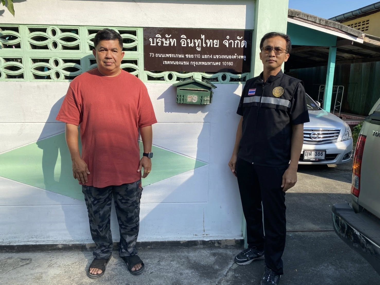 สำนักงานประมงพื้นที่กรุงเทพมหานคร ลงพื้นที่ตรวจสอบและจับพิกัดทางภูมิศาสตร์สถานประกอบการด้านการประมง แขวงหนองค้างพลู เขตหนองแขม กรุงเทพมหานคร