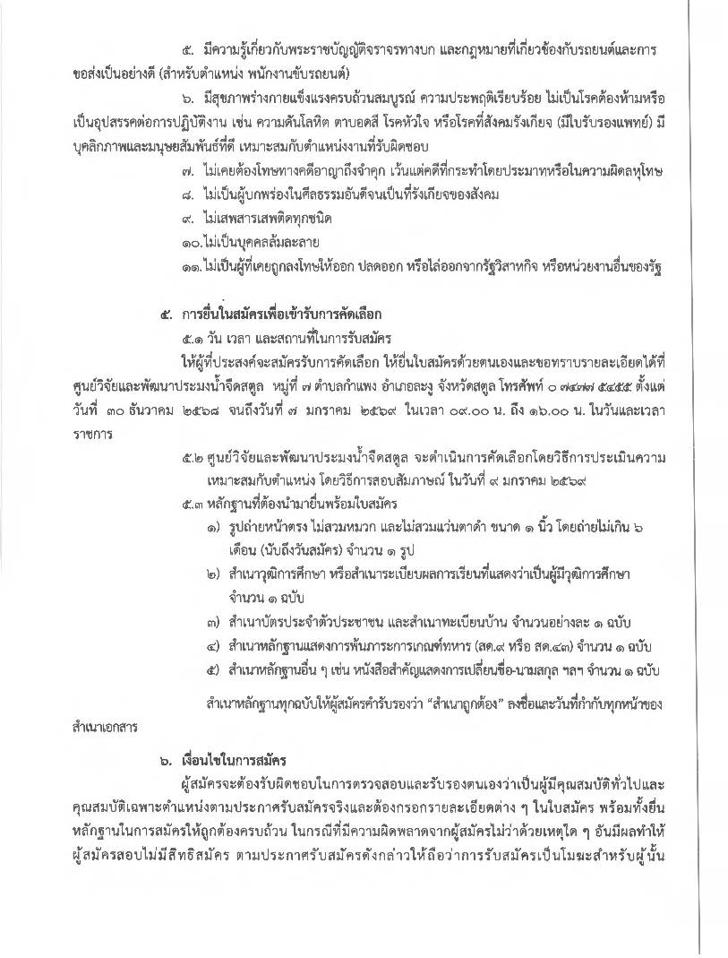 รูป ประกอบบทความ1