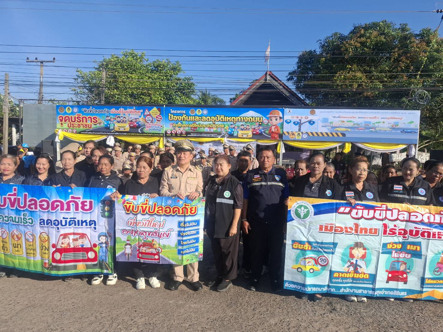 รูป ประกอบบทความ1