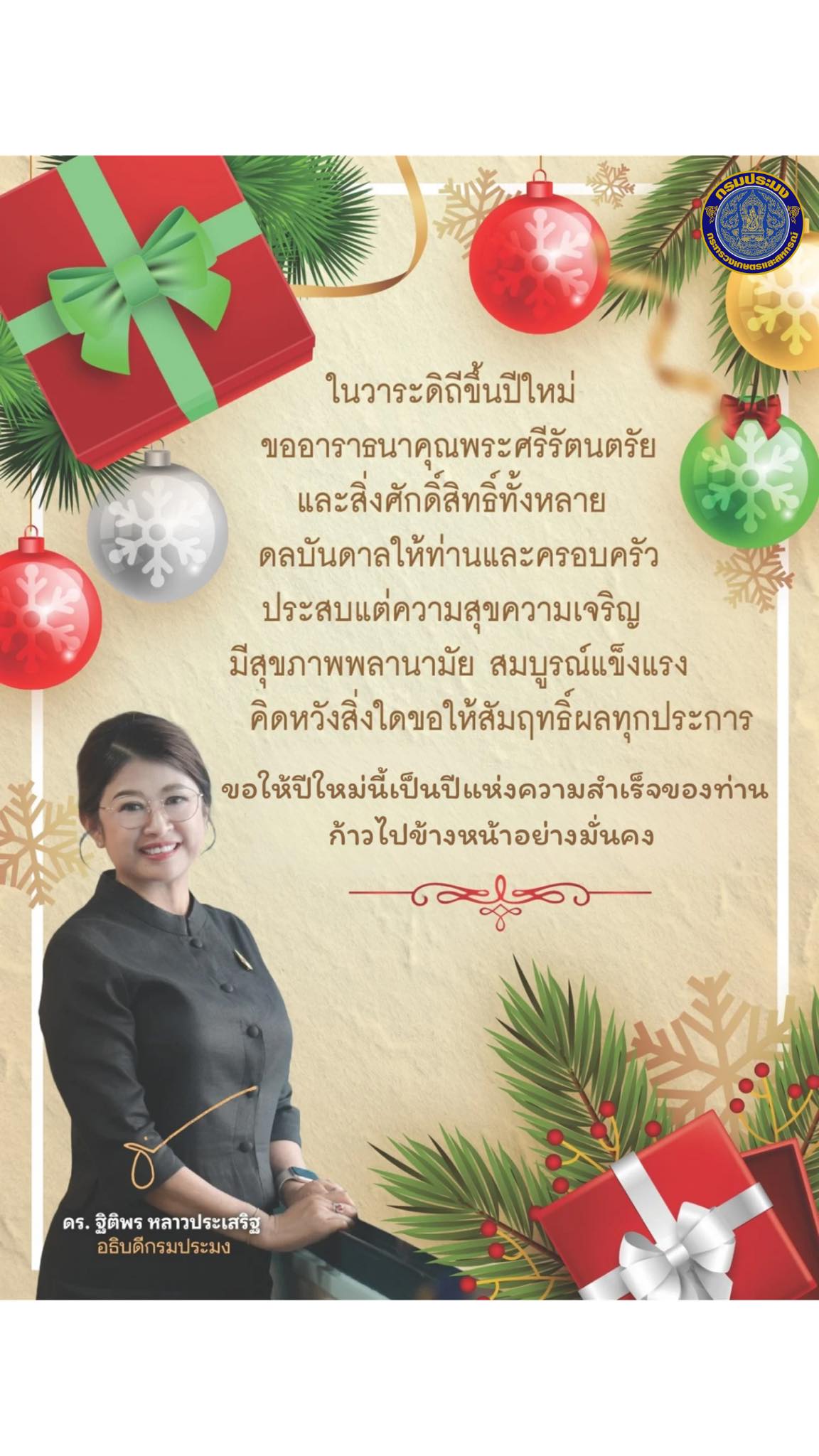 รูป ประกอบบทความ1