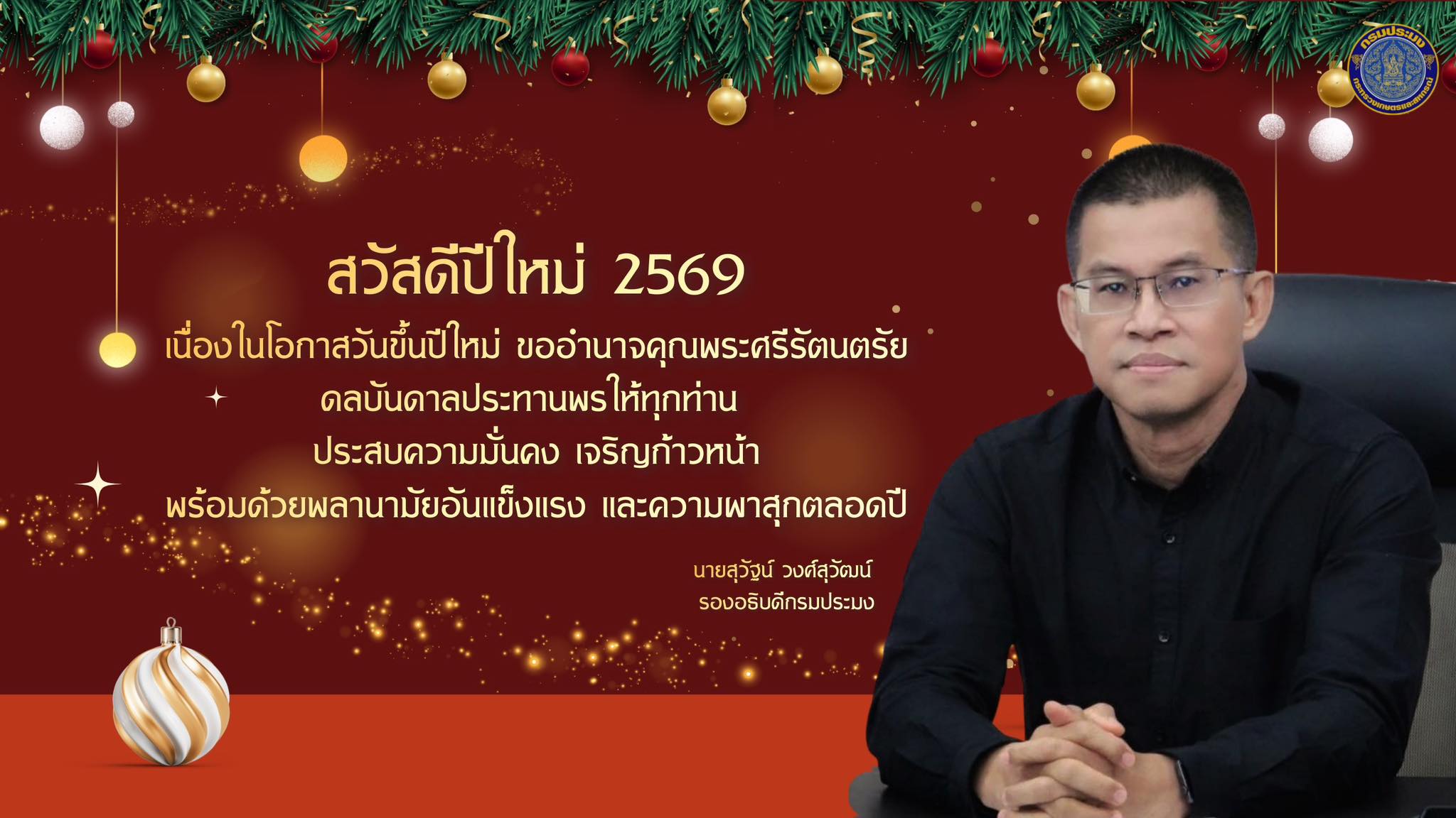 รูป ประกอบบทความ3