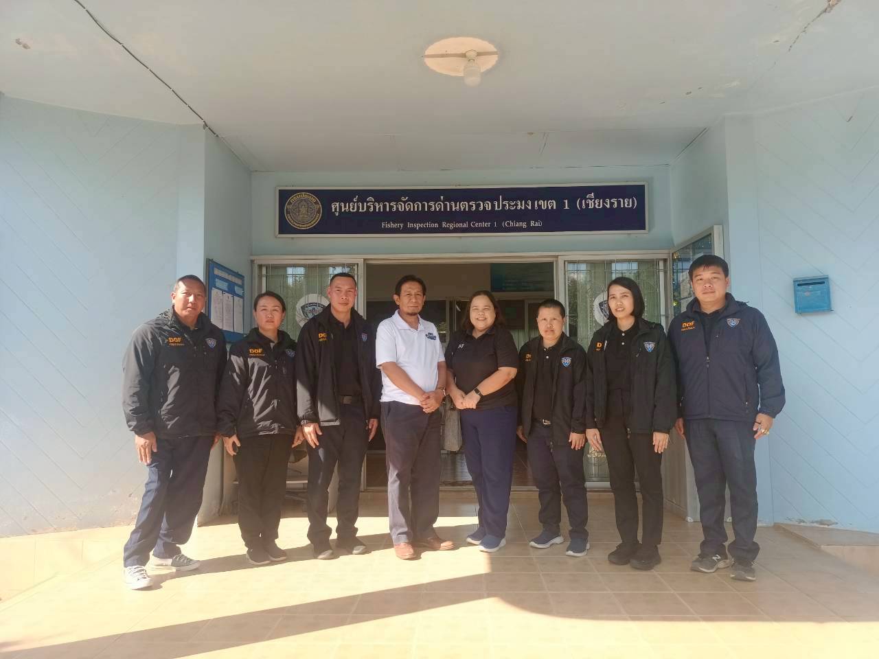 เจ้าหน้าที่ศูนย์บริหารจัดการด่านตรวจประมงเขต 1 (เชียงราย) ให้การต้อนรับคณะท่านรองอธิบดีกรมประมง