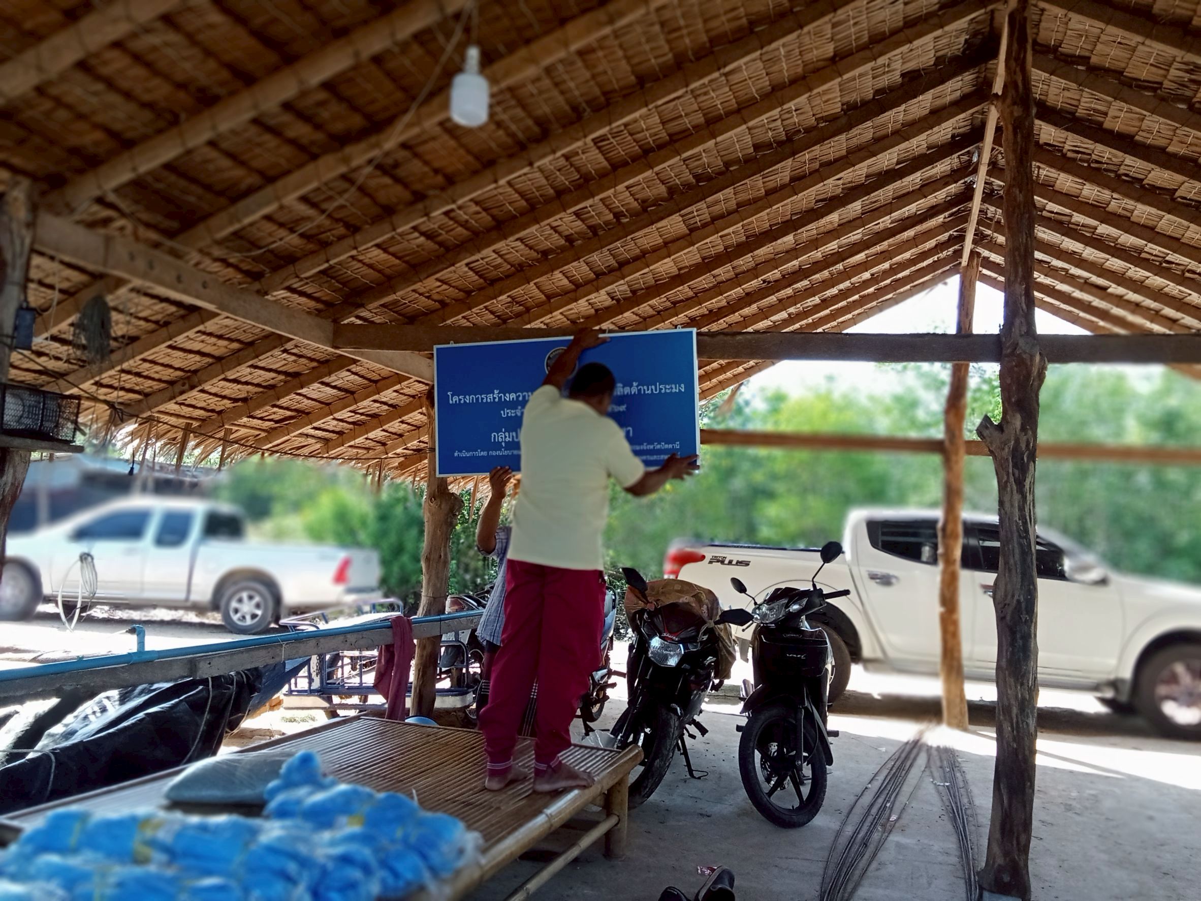 รูป ประกอบบทความ2