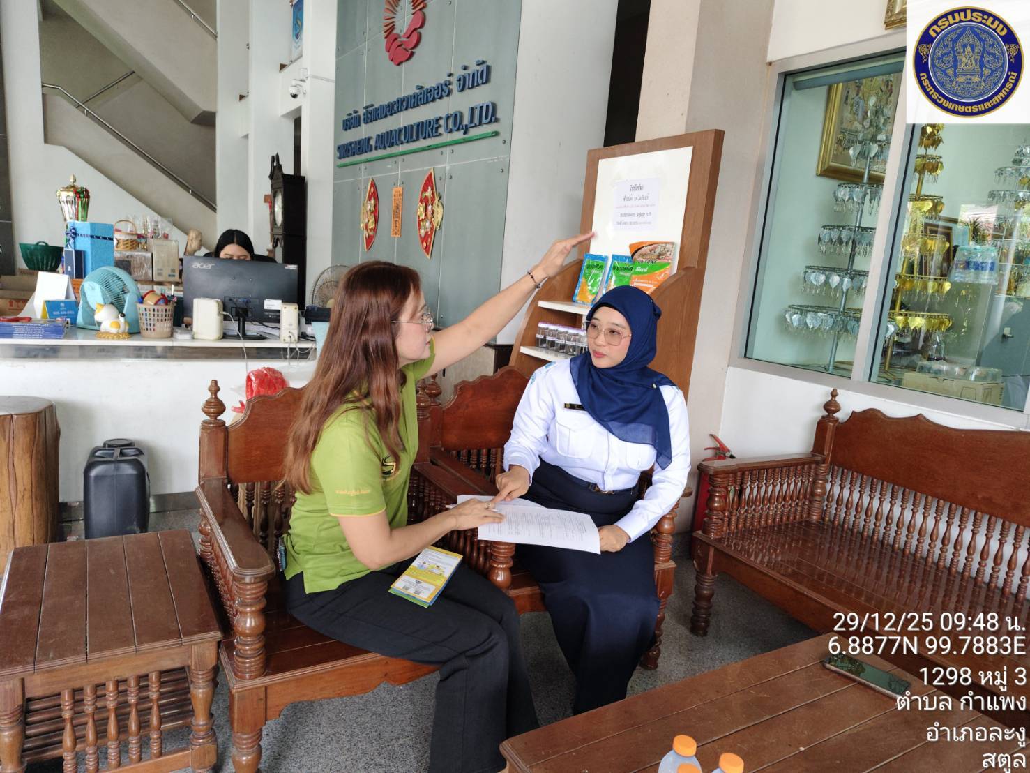 ตรวจสอบสถานประกอบกิจการขายอาหารสัตว์น้ำ และประชาสัมพันธ์กฎระเบียบควบคุมคุณภาพอาหารสัตว์..คลิก