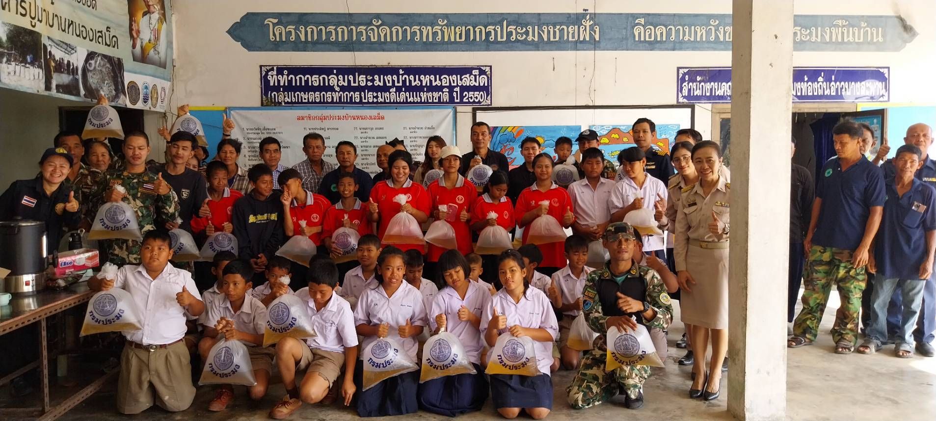 ปล่อยพันธุ์สัตว์น้ำ เพิ่มผลผลิตในแหล่งน้ำ  กลุ่มประมงบ้านหนองเสม็ด..คลิก