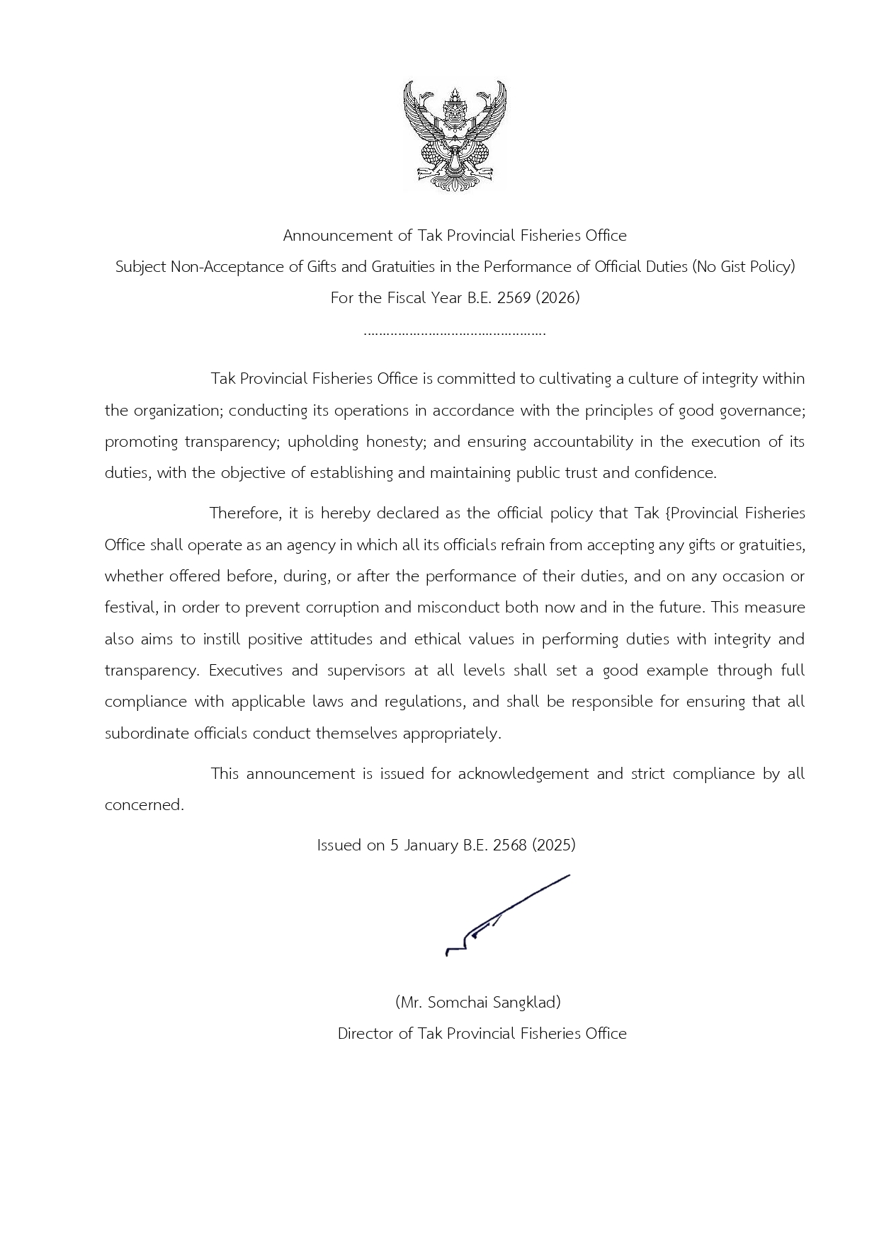 ประกาศสำนักงานประมงจังหวัดตาก