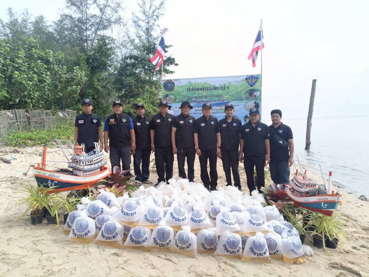 จัดกิจกรรมปล่อยพันธุ์สัตว์น้ำ (กุ้งแชบ๊วย)..คลิก