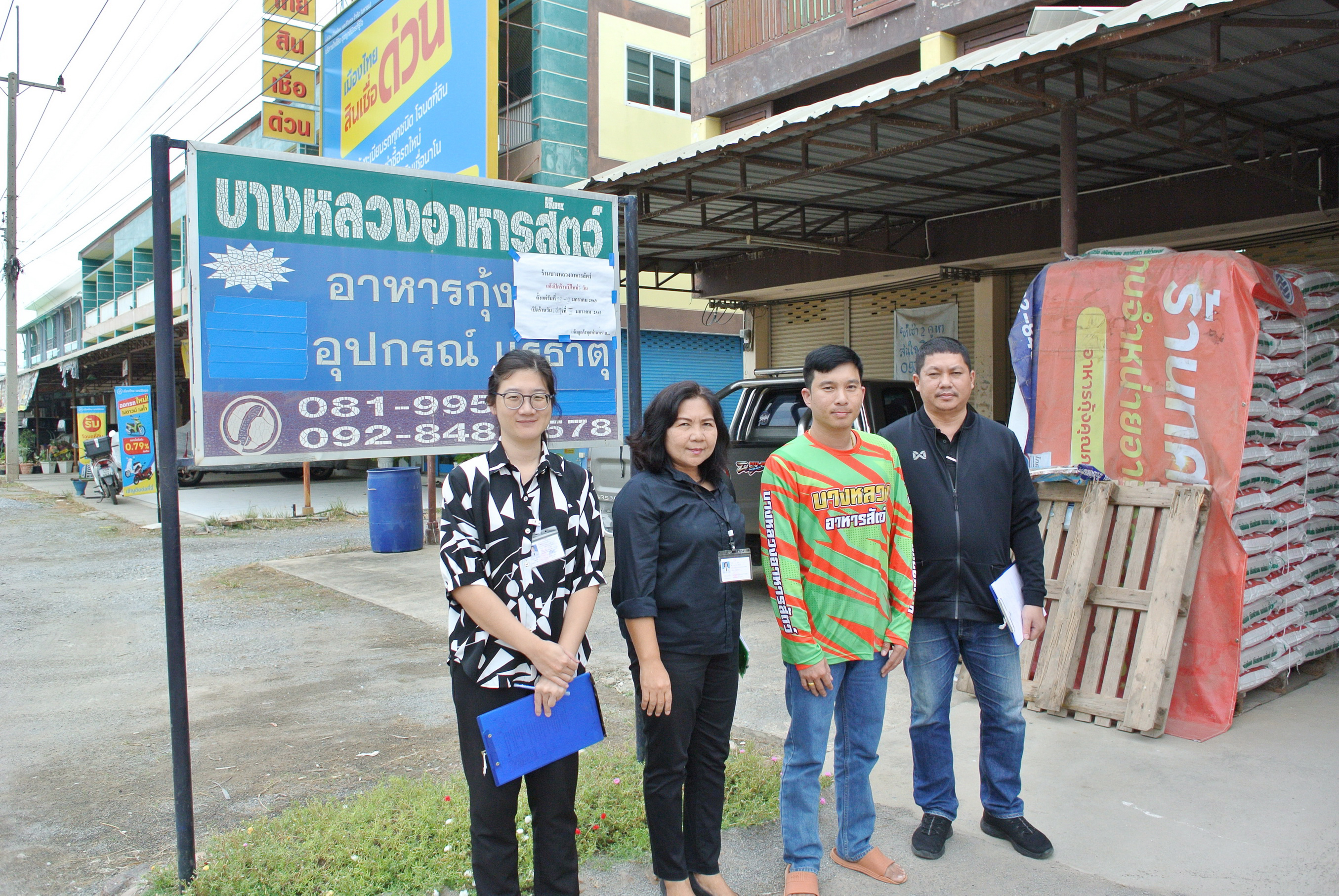 กวอ. ลงพื้นที่ตรวจสอบสถานประกอบการเกี่ยวกับวัตถุอันตราย ในพื้นที่จังหวัดนครปฐม และสุพรรณบุรี