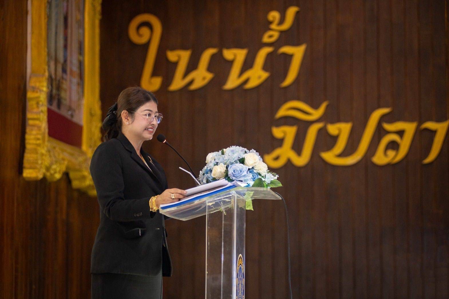 “กรมประมง” สู่องค์กรยุคใหม่ด้วยแนวคิด “FISHERIES CONNECT FOR SUSTAINABILITY”