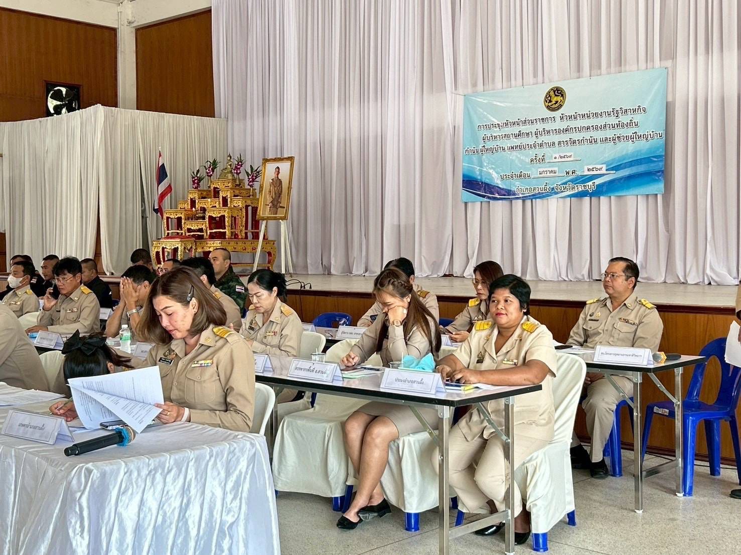 เข้าร่วมประชุมหัวหน้าส่วนราชการ อำเภอสวนผึ้ง