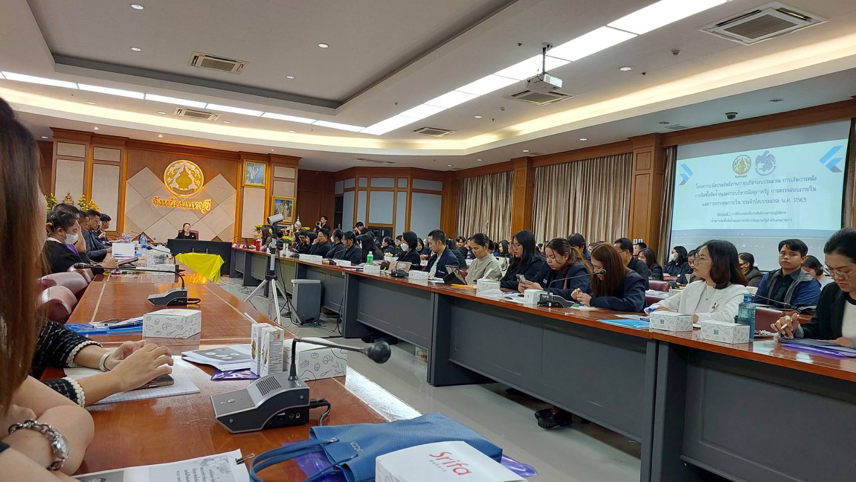 การเข้าอบรมโครงการฝึกอบรมเพิ่มประสิทธิภาพการปฏิบัติงานด้านจัดซื้อจัดจ้าง..คลิก