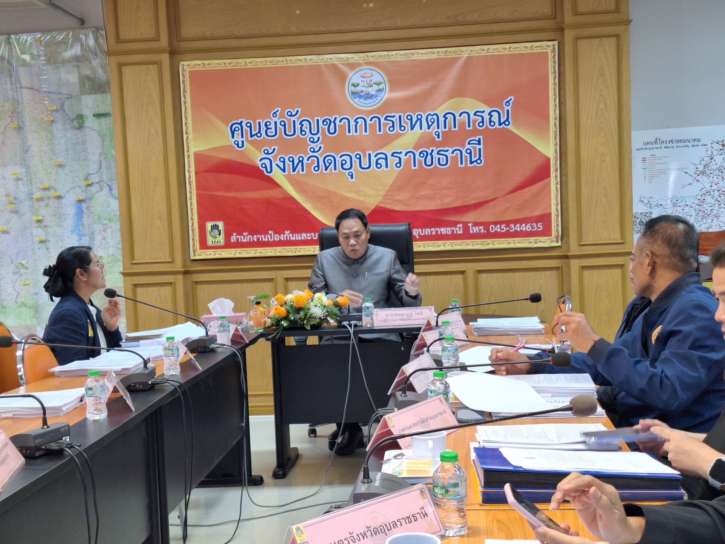 ประมงอุบลฯ ประชุมคณะกรรมการให้ความช่วยเหลือผู้ประสบภัยพิบัติจังหวัดอุบลราชธานี (ก.ช.ภ.จ.อบ.) ครั้งที่ 16/2568 เพื่อช่วยเหลือเหลือเกษตรกรผู้ประสบภัยพิบัติกรณีฉุกเฉิน อุทกภัย ด้านประมง ปี 2568..คลิก