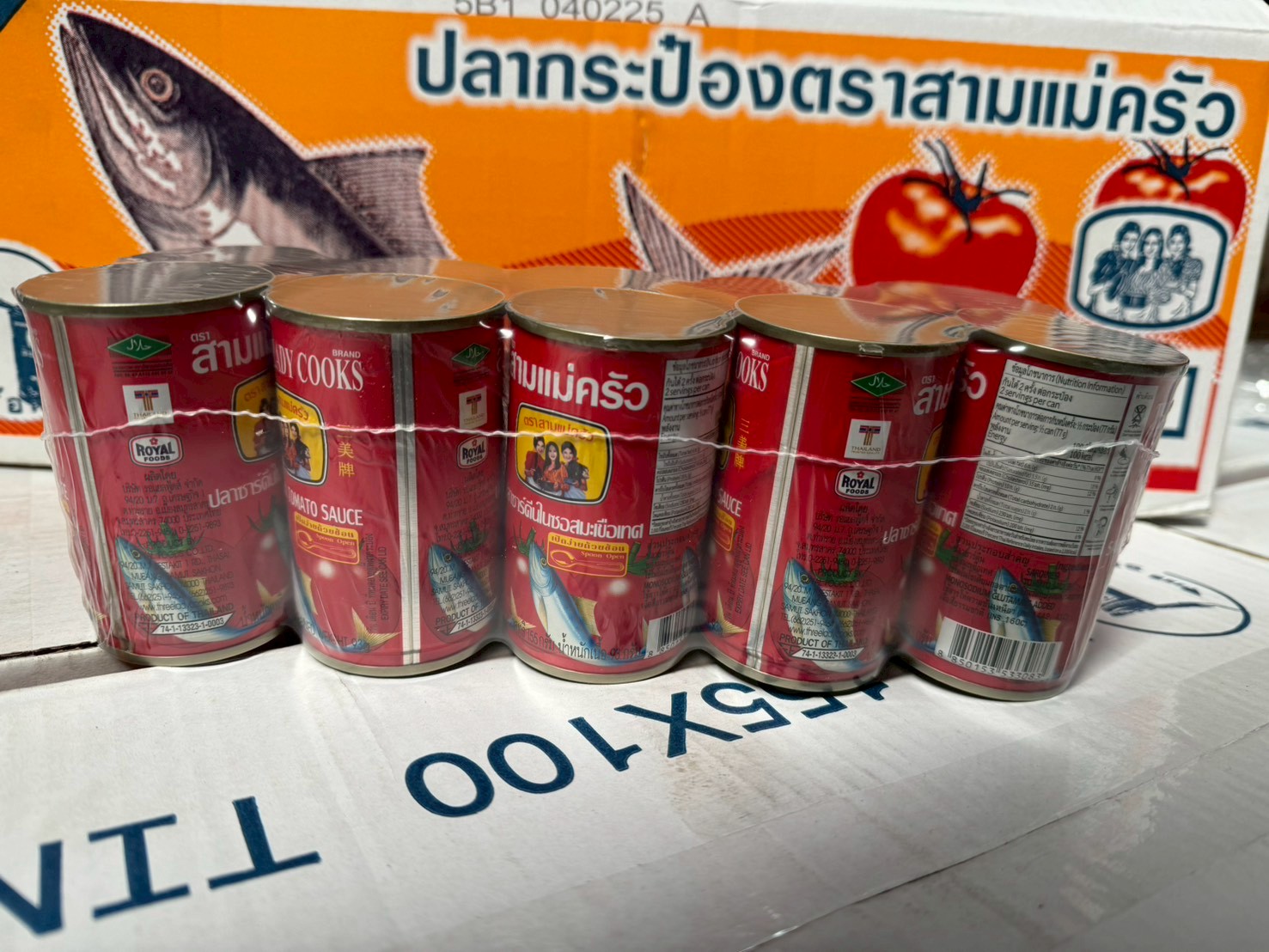 เจ้าหน้าที่ศูนย์บริหารจัดการด่านตรวจประมงเขต 1 (เชียงราย) ตรวจสอบสินค้าประมงส่งออกไปยังสาธารณรัฐประชาธิปไตยประชาชนลาว ผ่านทางด่านพรมแดนอำเภอเชียงแสน และเชียงของ จังหวัดเชียงราย..คลิก