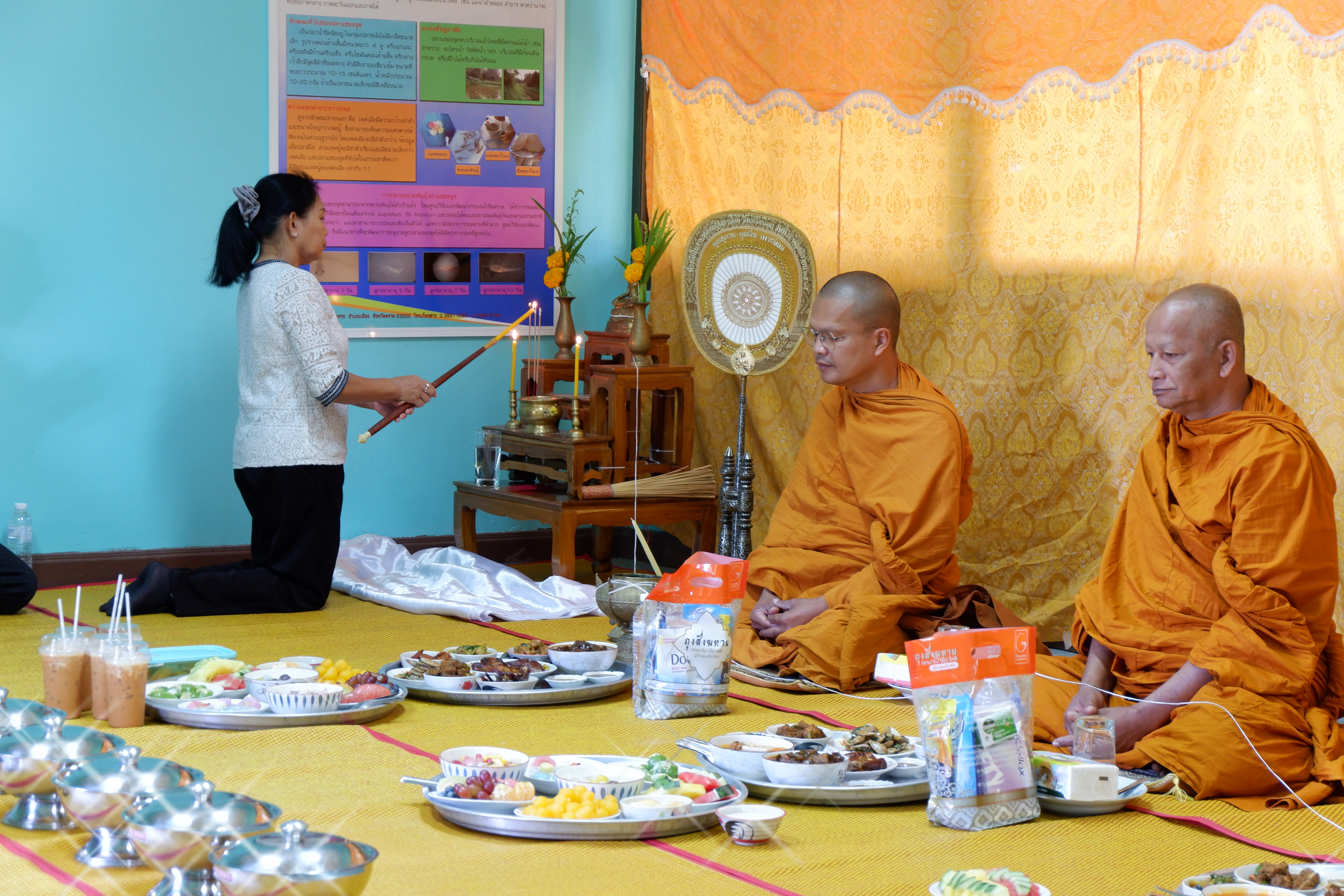 ศูนย์วิจัยและพัฒนาการเพาะเลี้ยงสัตว์น้ำจืดตราดทำบุญประจำปี ๒๕๖๙..คลิก