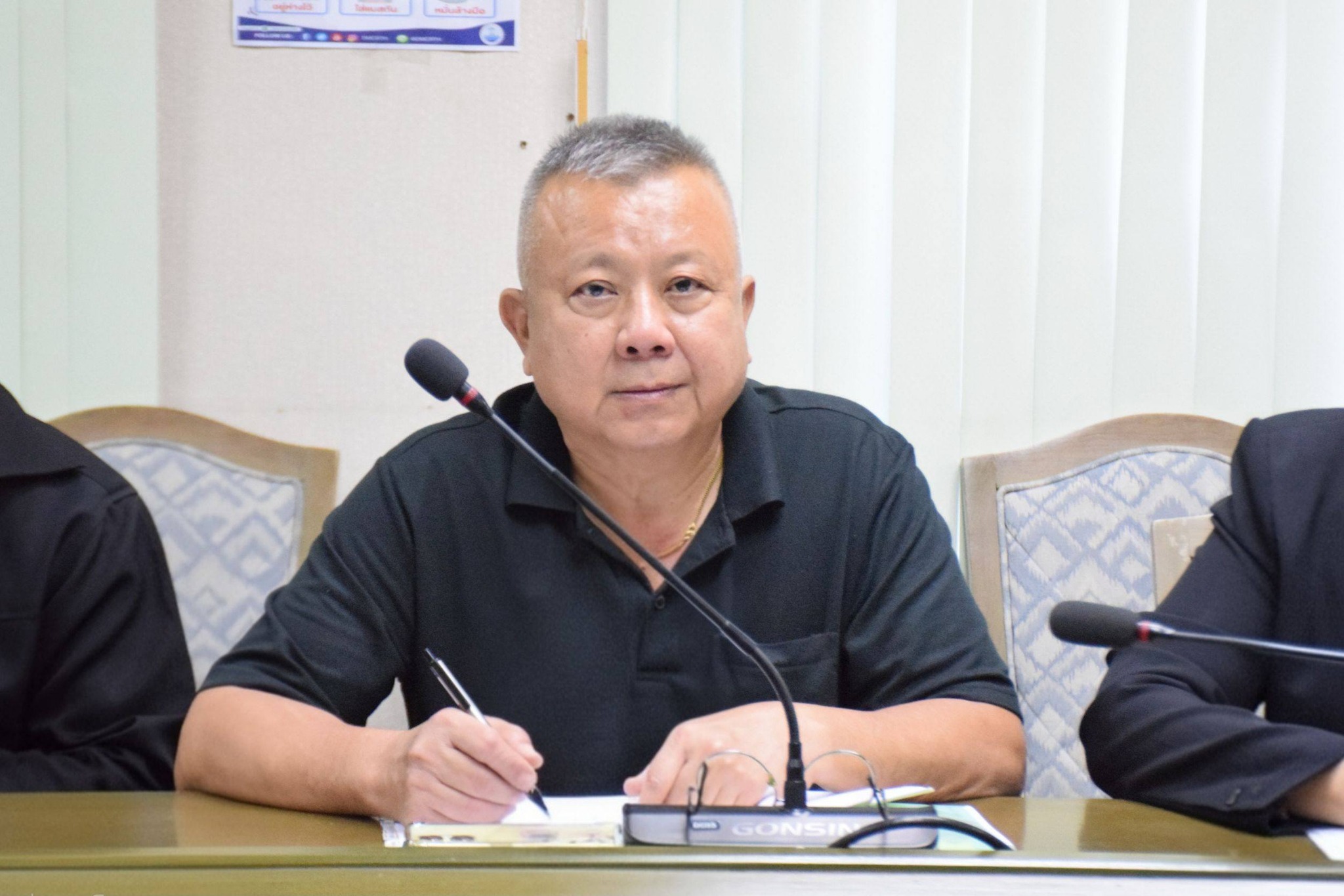 จัดงานเฉลิมพระเกียรติ 