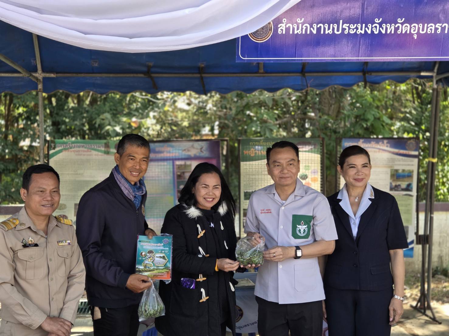 ประมงอุบล บูรณาการร่วมหน่วยแพทย์อาสาสมเด็จพระศรีนครินทราบรมราชชนนี (พอ.สว.)..คลิก