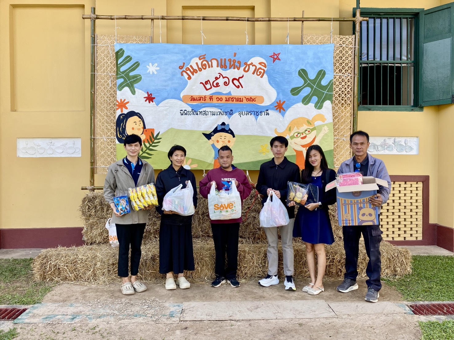 ประมงอุบลฯ ส่งสุขวันเด็ก มอบของขวัญแก่พิพิธภัณฑสถานแห่งชาติ อุบลราชธานี สร้างรอยยิ้มรับวันเด็กแห่งชาติ 2569