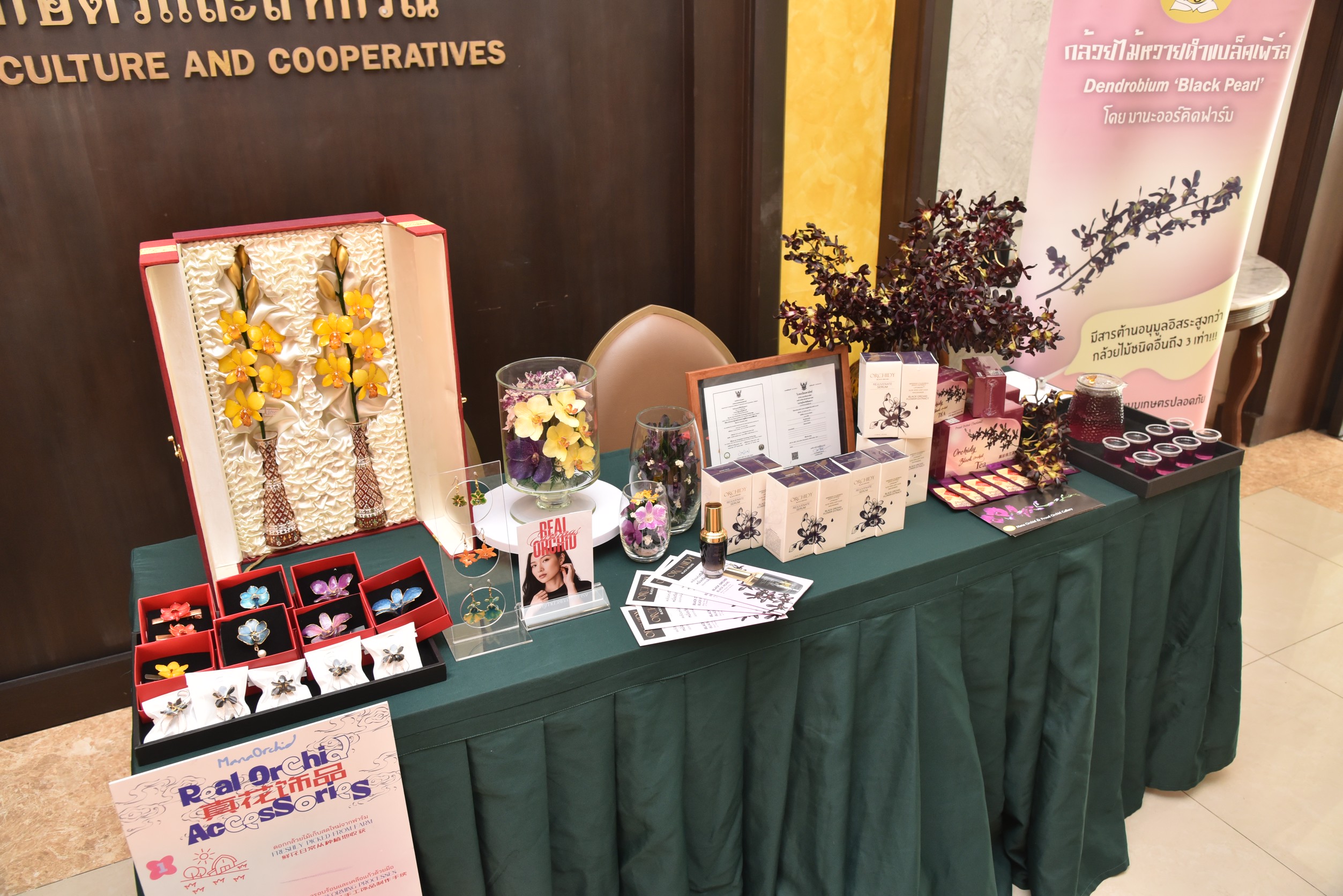 กรมประมง เข้าร่วมงานแถลงข่าวกา