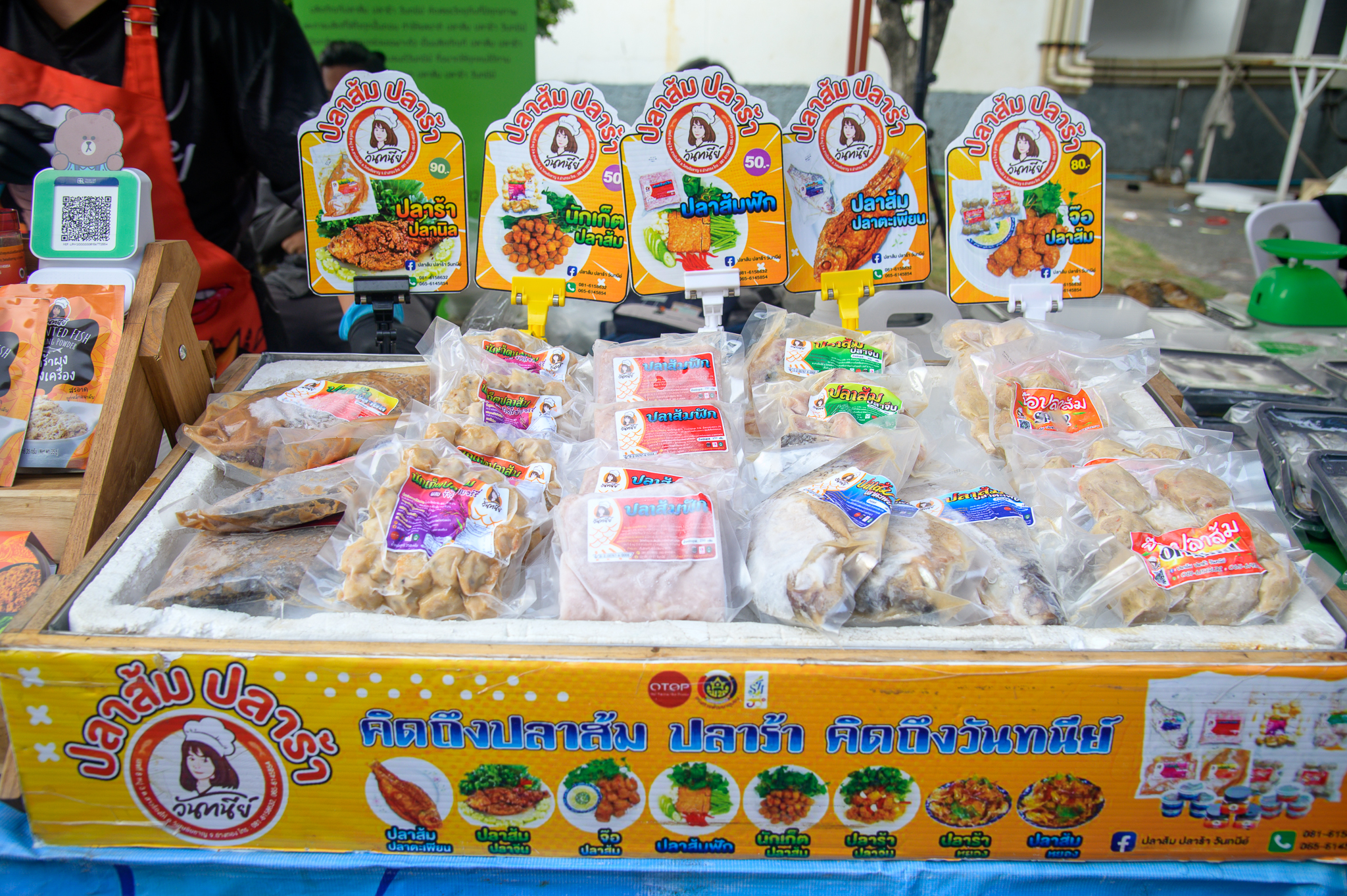 กรมประมง...“เปิดตลาดประมงกลางกรุง ณ..อ่านต่อ