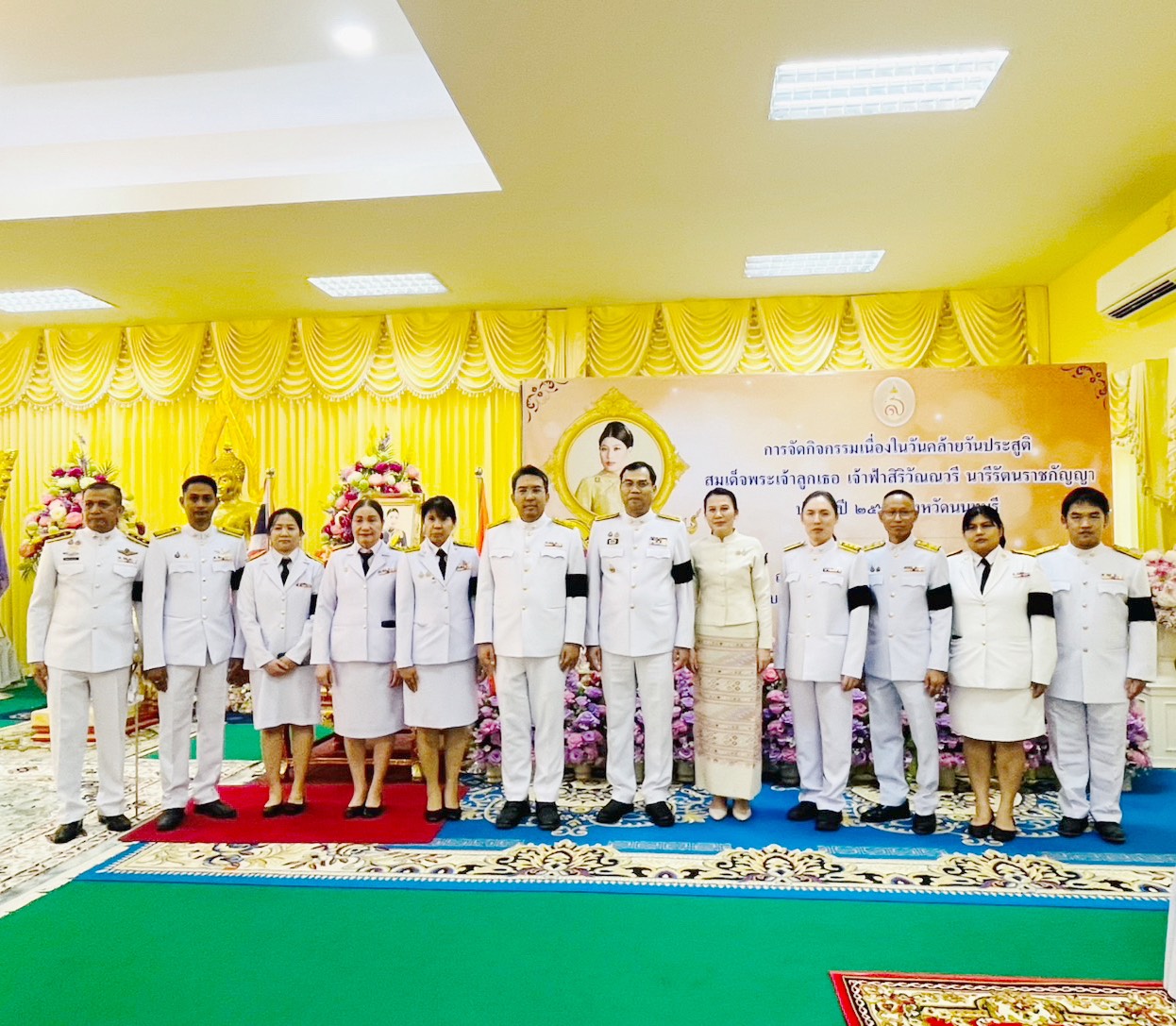 พิธีเจริญพระพุทธมนต์ถวายพระราชกุศล และลงนามถวายพระพรชัยมงคลเนื่องในวันคล้ายวันประสูติ สมเด็จพระเจ้าลูกเธอเจ้าฟ้าสิริวัณณวรี นารีรัตนราชกัญญา..คลิก