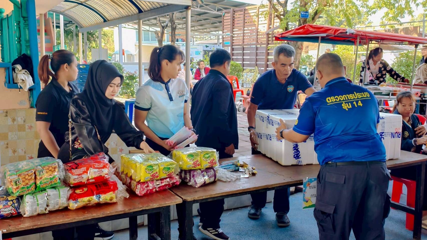 จัดกิจกรรมงานวันเด็กแห่งชาติ ประจำปี 2569 ในคำขวัญที่ว่า 