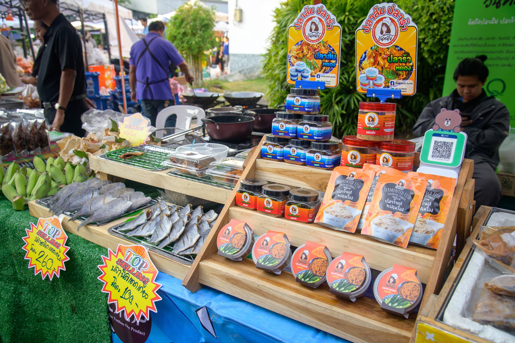 กรมประมง...“เปิดตลาดประมงกลางกรุง ณ ทุ่งบางเขน” 