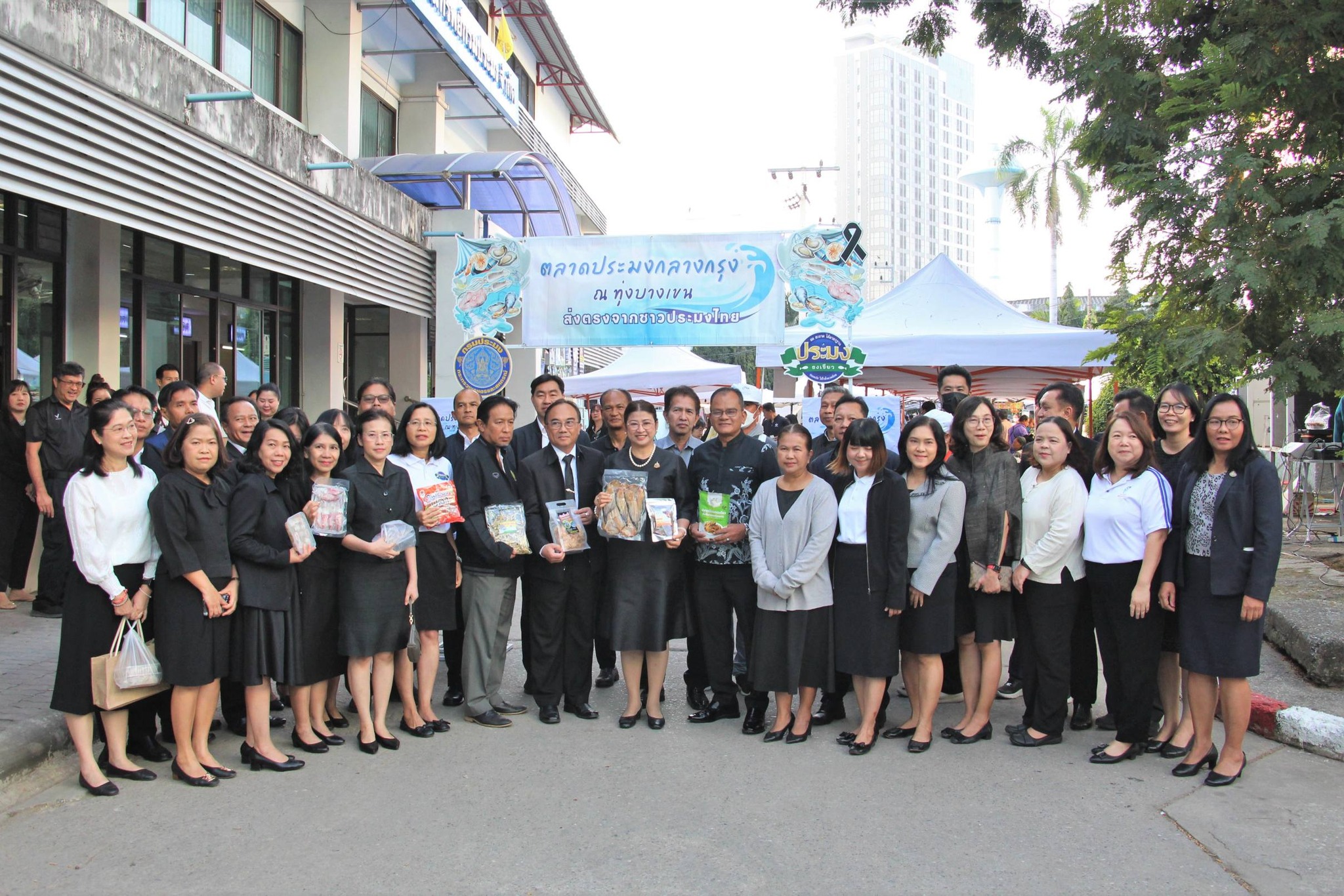 กรมประมง...“เปิดตลาดประมงกลางกรุง ณ ทุ่งบางเขน”