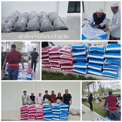 ผลการปฏิบัติงานประจำวันพฤหัสบดีที่ 8 มกราคม 2569..คลิก