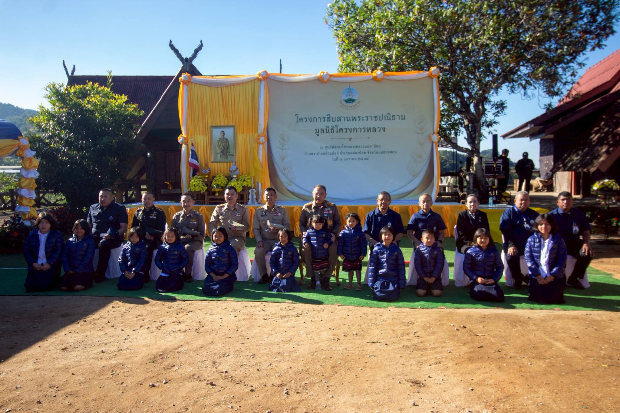 ประชุมติดตามผลการดำเนินงานและตรวจเยี่ยมศูนย์พัฒนาโครงการหลวงแม่ลาน้อย..คลิก