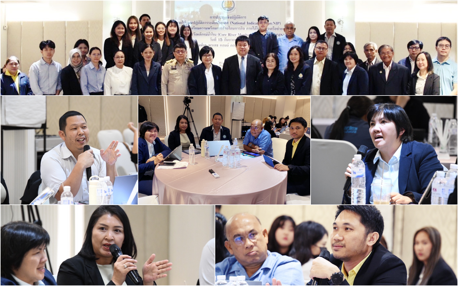 การประชุมเชิงปฏิบัติการภายใต้แผนปฏิบัติการระดับประเทศ (National Indicative Plan: NIP) 