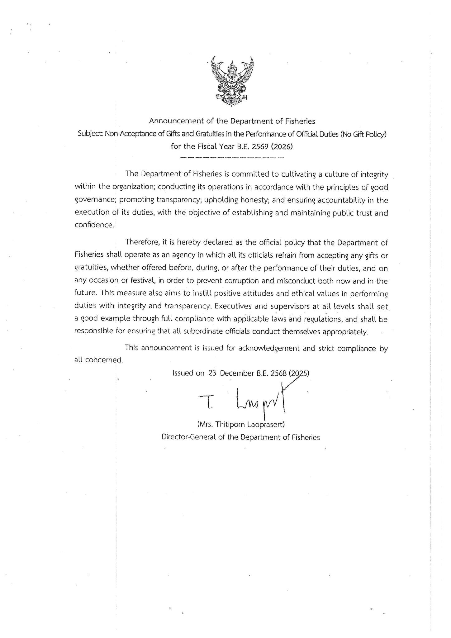 ประกาศกรมประมง เรื่อง เจตนารมณ์ไม่รับของขวัญและของกำนัลทุกชนิดจากการปฏิบัติหน้าที่ (No Gift Policy) ประจำปีงบประมาณ พ.ศ. 2569